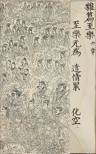 插图