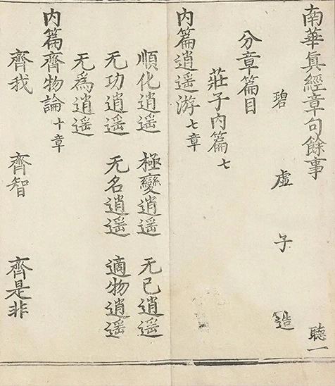 插图