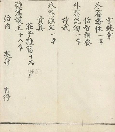 插图
