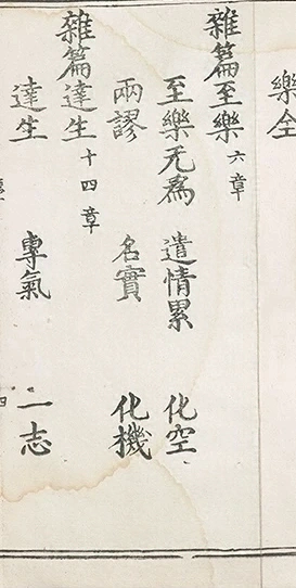插图