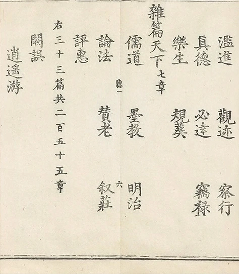 插图