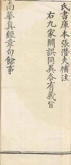 插图