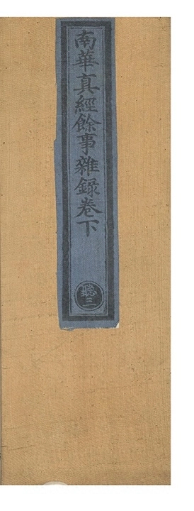第 43 页