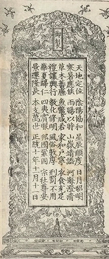 插图