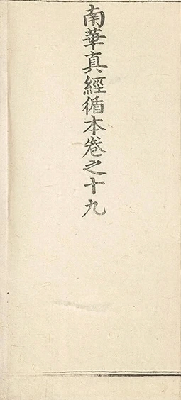 插图