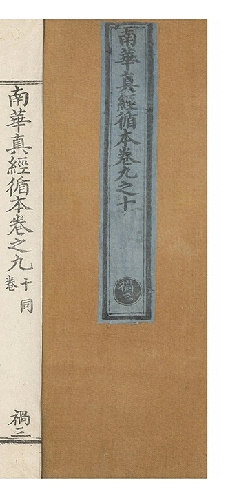 第 87 页