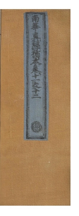 第 121 页