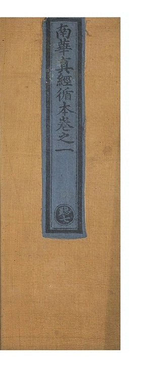 第 256 页