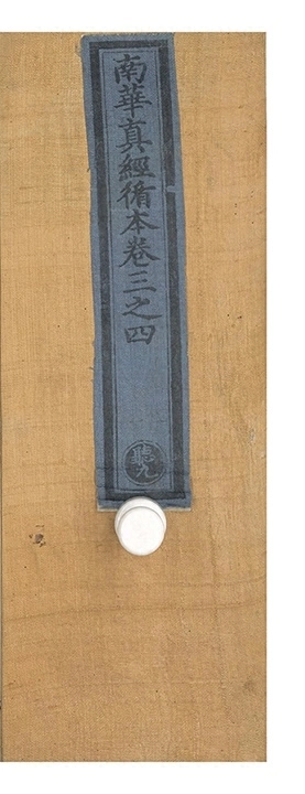 第 356 页