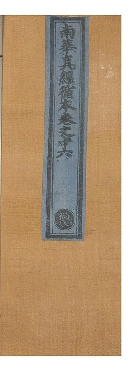 p. 597