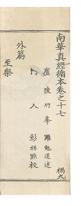 第 639 页