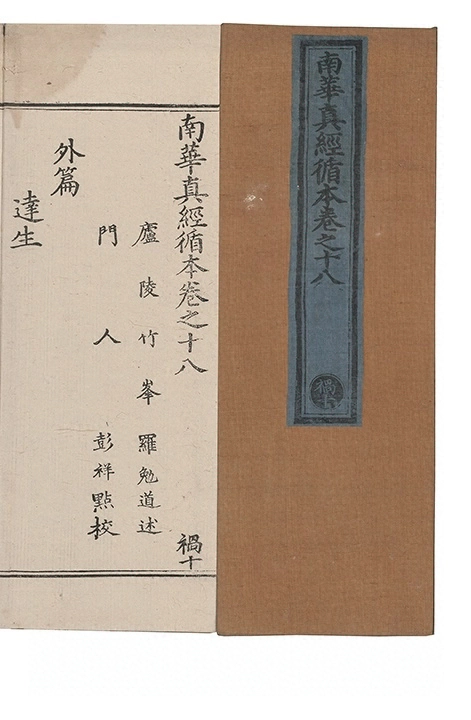 p. 667