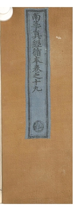 第 700 页
