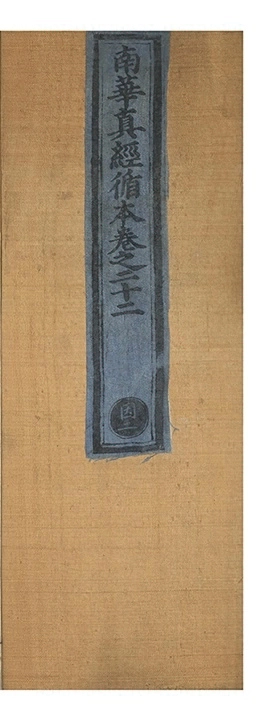 第 842 页