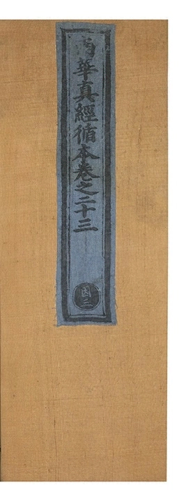 第 905 页