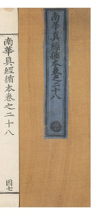 第 1233 页