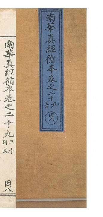 第 1290 页