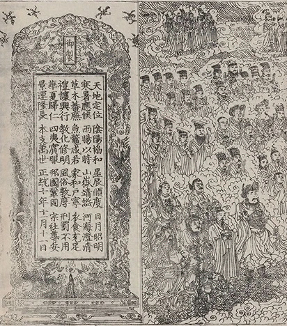 插图