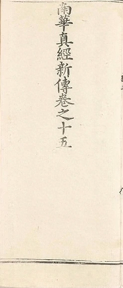 插图