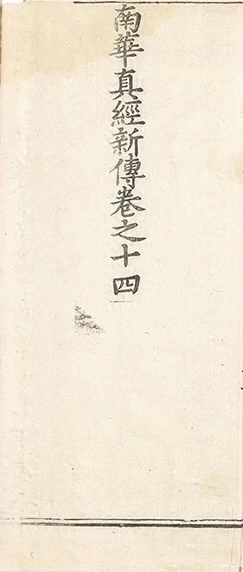 插图