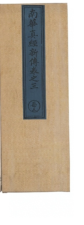 第 72 页