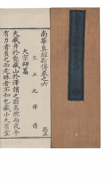 第 180 页