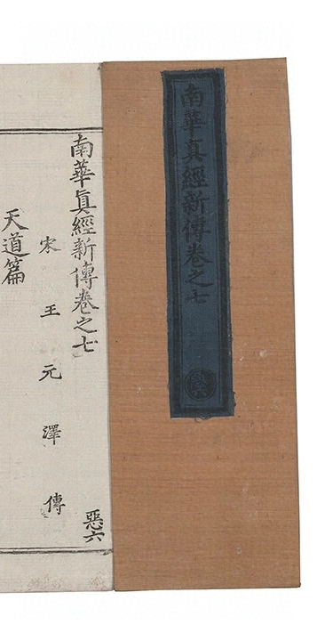 第 231 页