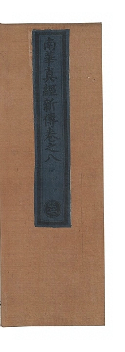 第 260 页