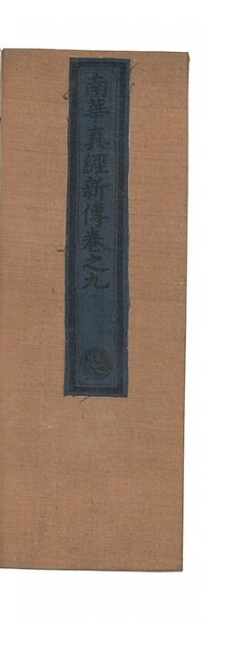 p. 281