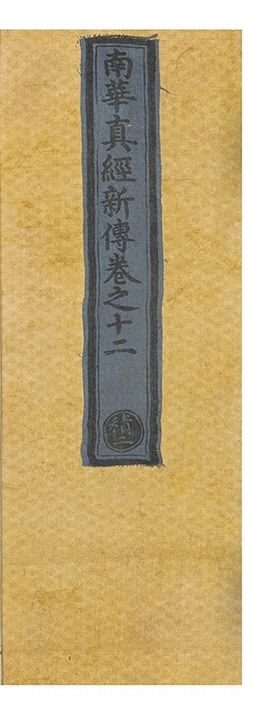 第 425 页