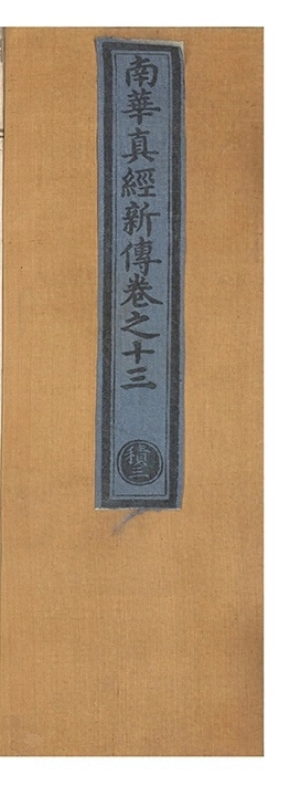 第 483 页