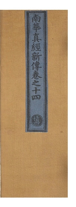 第 556 页