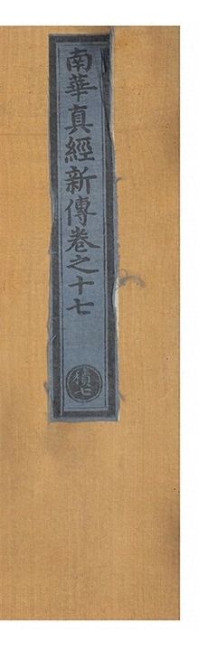 p. 679