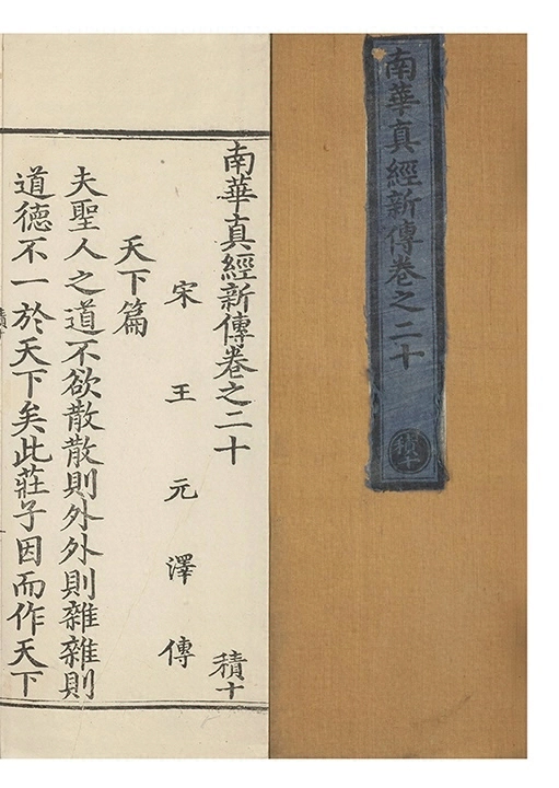 p. 865