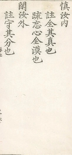 插图