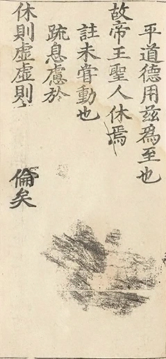 插图