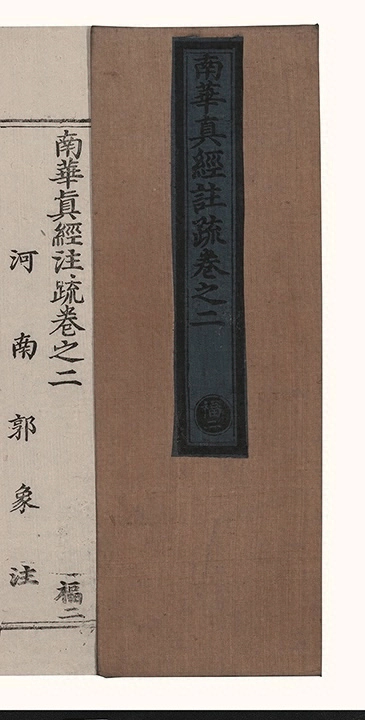 第 86 页