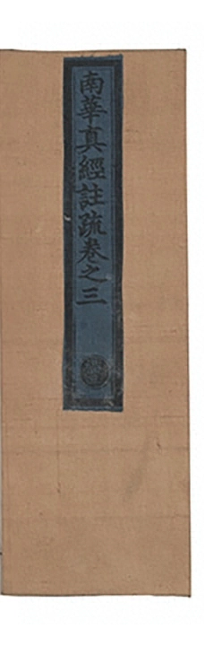 第 156 页