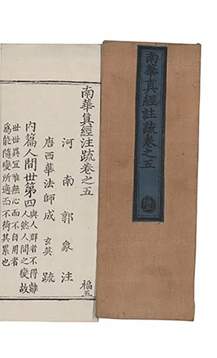 第 285 页