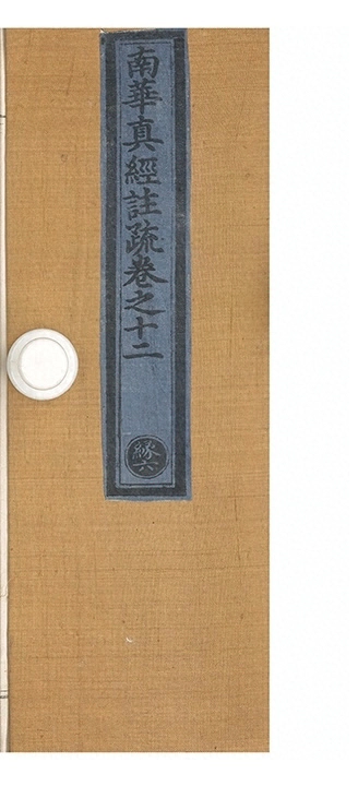 第 817 页