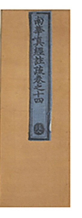 p. 1064
