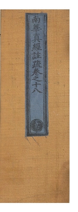 第 1704 页