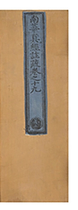 第 1769 页
