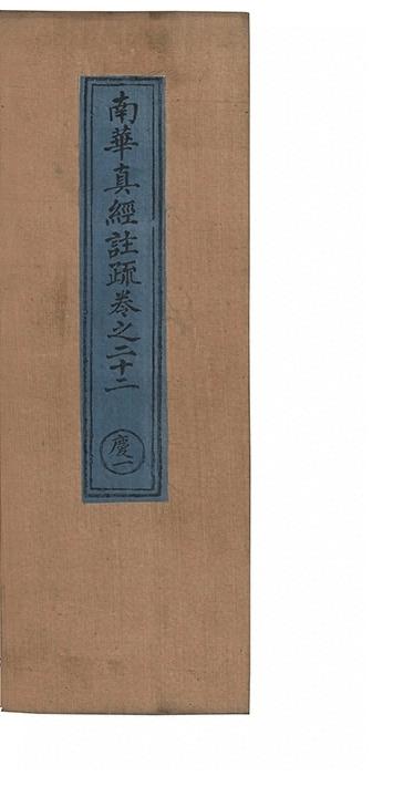 第 2180 页