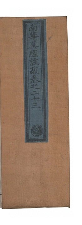 第 2299 页