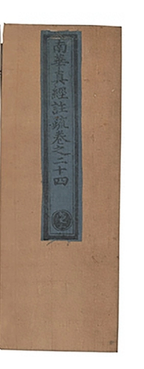 第 2399 页