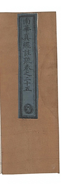 第 2542 页