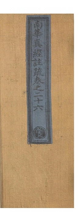 第 2698 页