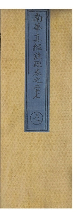 p. 2923