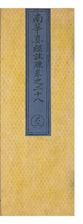 第 3123 页